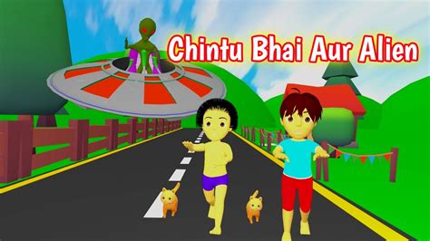 Chintu Bhai Aur Alien Billi Cartoon Pagal Beta Cs Bhist Vines