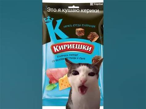 это я кушаю кириешки - YouTube