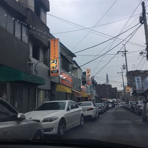 전국구 회식 1st 대구대창맛집 진미식육식당1 네이버 블로그