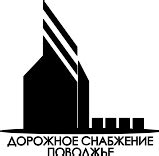 Контактная информация ООО ДС Поволжье.