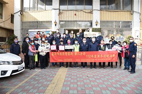 警二分局結合全臺首邑縣城隍廟、臺南市永員企業有限公司團體辦理寒冬送暖活動 一零一傳媒