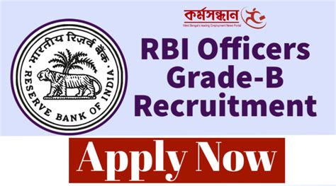 Rbi Officers Grade B Recruitment Online Link Available