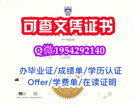 一比一原版伦斯勒理工学院毕业证（rpi毕业证）成绩单申请学校offer Ppt