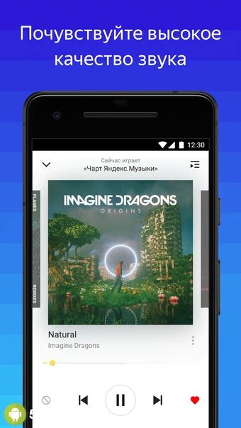 Скачать Яндекс Музыка 2025.03.2 Mod (Unlocked) APK Мод на андроид ...