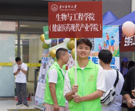 “生”气满满，从“新”开始 生物与工程学院（健康医药现代产业学院）