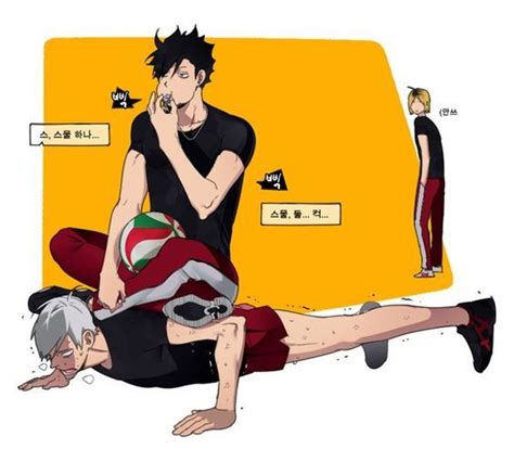 Haikyuu Kuroo Tetsurou Haiba Lev Kenma Kozume Kuroo Haikyuu