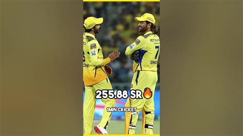 Highest Strike Rate Of Ipl History 🤯🔥 Cricket Ipl2024 Youtube