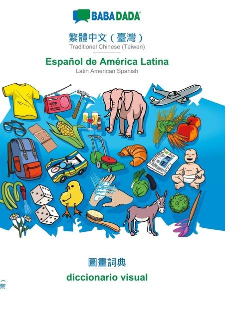 BABADADA Traditional Chinese Taiwan in chinese script Español de América Latina visual