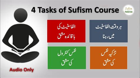 Tasks Of Sufism Course How To Learn Sufism Mind Power Artists