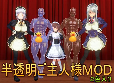 Тело хозяина Другое Каталог файлов Hentai Maids