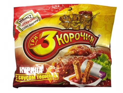 Сухарики ржаные Три корочки Со вкусом курицы и с соусом Терияки | отзывы