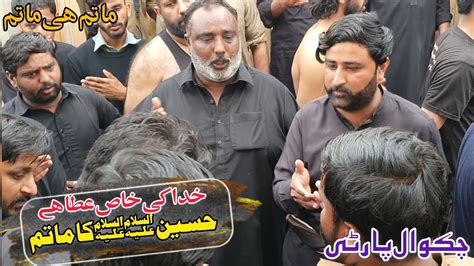 New Noha Chakwal Party Khas Ki Atta Ha Hussain Ka Matam Ustad Haideri