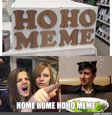 Meme Home Home Hoho Meme All Templates Meme