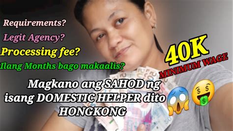 MAGKANO ANG SAHOD NG DOMESTIC HELPER SA HONGKONG MAGKANO ANG MAGAGASTOS