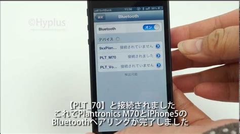 プラントロニクス Bluetoothヘッドセット Plantronics M70 ペアリング方法 Youtube