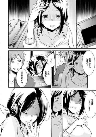 Kanojo No Jijou Her Circumstances Nhentai Hentai Doujinshi And Manga
