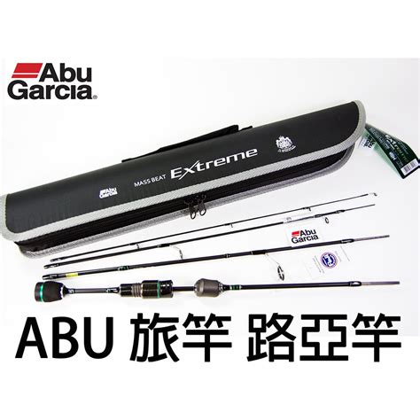 源豐釣具 🔥免運 Abu Garcia Mass Beat Extreme 多節旅竿 翹班竿 偷跑竿 路亞竿 旅行竿 蝦皮購物