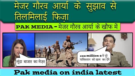 Pak Media On Major Gaurav Arya Pak Media On India Latest Pakistan