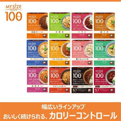 大塚食品 100kcalマイサイズ ビビンバの素 90g 3個 カロリーコントロール レンジ調理 簡単 便利 A778835lohaco