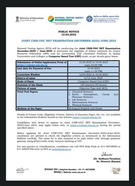 Joint Csir Ugc Net Examination December 2022june 2023