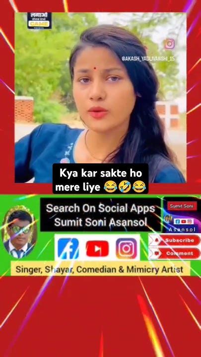 Kya Kar Sakte Ho Mere Liye 😂🤣😂 Funny Viral Comedyfilms