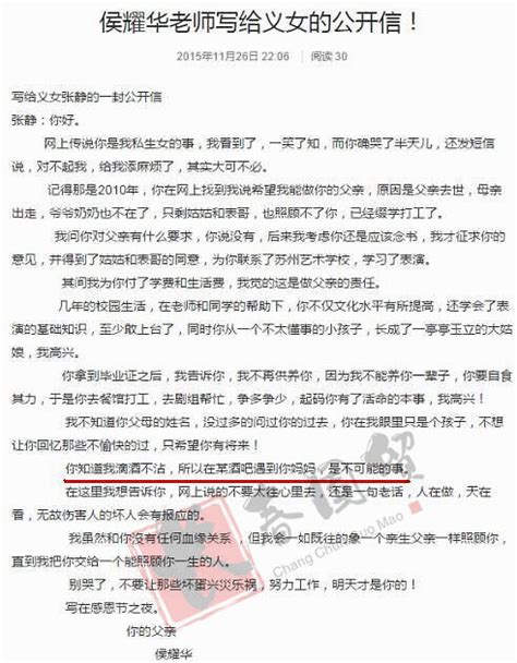 打脸？相声大师侯耀华为酒类宣传惹争议，曾称自己滴酒不沾