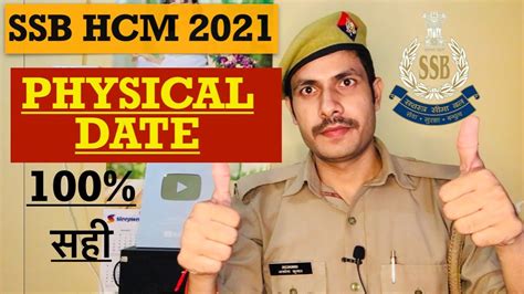 Ssb Head Constable Min Physical Date Ssb Hcm