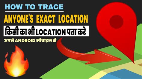 How To Track A Cell Phone Location For Free Free Call Phone Location