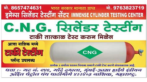 Cng Cylinder Hydro Testing At 1500 Cylinder In Igatpuri ID