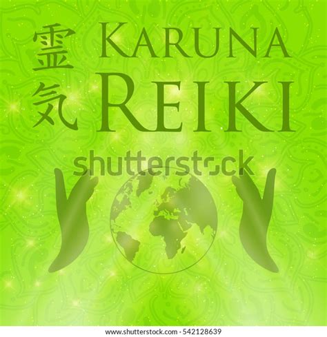 Sacred Geometry Reiki Symbol Word Reiki Vector De Stock Libre De