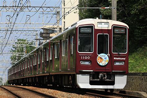 阪急電鉄 神戸線／夙川－芦屋川｜お立ち台通信2―鉄道写真撮影地ガイド データベース｜鉄道ホビダス