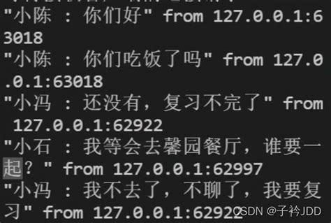 利用python打造一个多人聊天室的示例详解python脚本之家