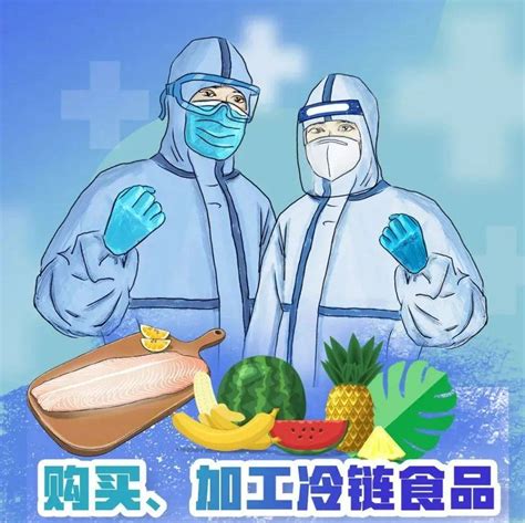 如何做好疫情防控？这份指南请收好！防疫防护知识