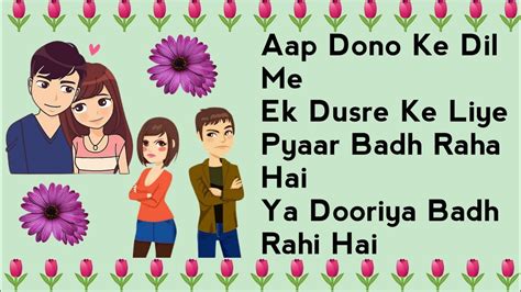 Aap Dono Ke Dil Me Ek Dusre Ke Liye Pyaar Badh Raha Hai Ya Dooriya Badh