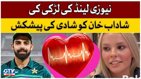 New Zealand Girl Proposed Shadab Khan For Marriage Viral Video