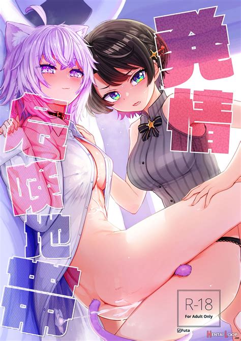 Sexual Excitement Danger Zone By Aomushi Hentai Doujinshi For Free