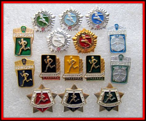 знак ссср - ГТО - юношеский разряд воин спортсмен 1 2 3 4 5 степень ...