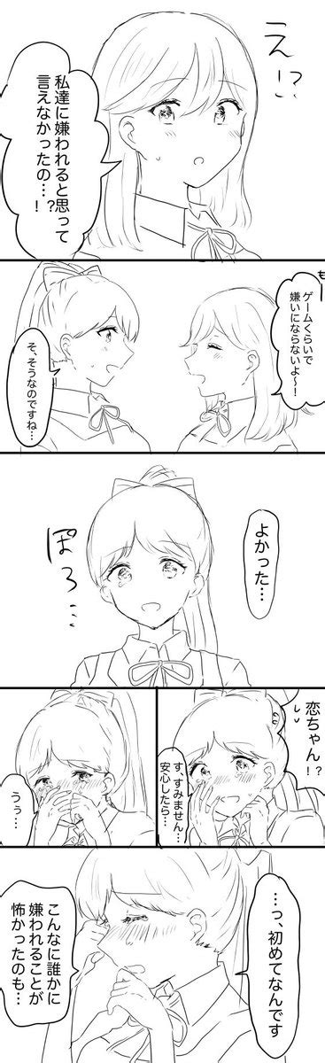 めがてん on Twitter RT shiki 820 かのれん 7話後くらい