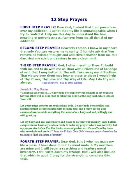 12 Step Prayers