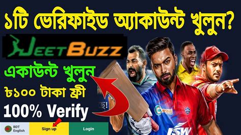 Jeetbuzz Account Kivabe Khulbo Jeetbuzz Account Khula Niyam