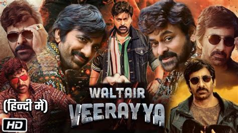 Waltair Veerayya Full HD 1080p Telugu Movie In Hindi Explanation