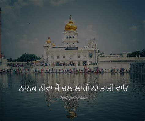 Waheguru Quotes In Punjabi Waheguru Quotes In Punjabi Flickr