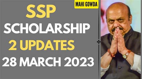 SCHOLARSHIP UPDATES TODAY SSP MAINTENANCE AMOUNT AMOUNT SANCTIONS