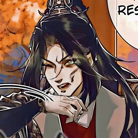 An Animated Image Of Mu Qing