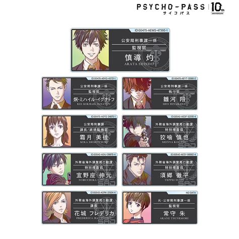 Psycho Pass サイコパス Psycho Pass サイコパス10th Anniversary 花城 フレデリカ Ani Art Clear Label Big缶バッジ