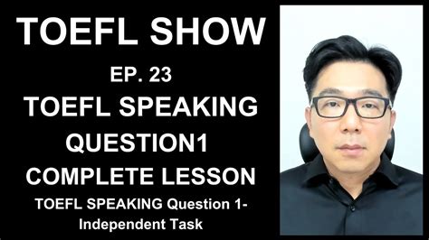 Toefl Show Ep 23 Toefl Speaking Question 1 Complete Lesson Youtube