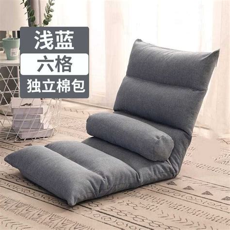 Jual Kursi Santai Lipat Lazy Soffa Lantai Lesehan Soffa Portable Kursi