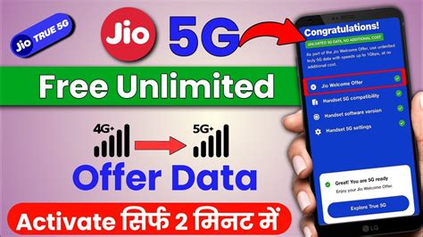 Jio 5g Activate Kaise Kare 2024 How To Activate Jio 5g Free Unlimited