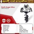 Cc Earth Auger Man Operated Manufacturer Seller In Jaipur Murli