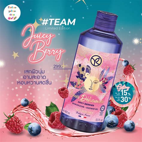 Yves Rocher Osfa Juicy Berries Shower Gel Ml Shopee Thailand